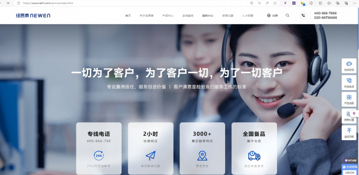 BETWAY·必威(西汉姆联)官方网站-West Ham United