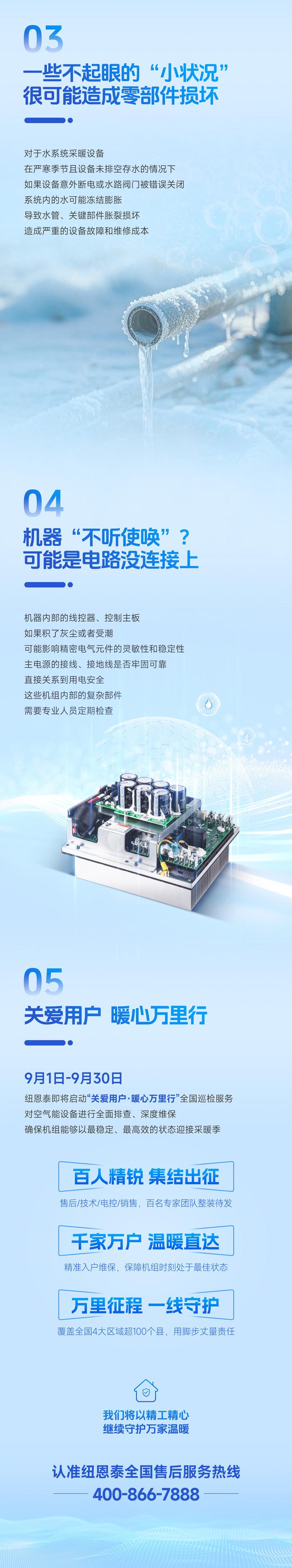 BETWAY·必威(西汉姆联)官方网站-West Ham United