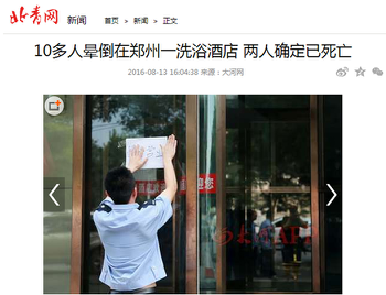 BETWAY·必威(西汉姆联)官方网站-West Ham United