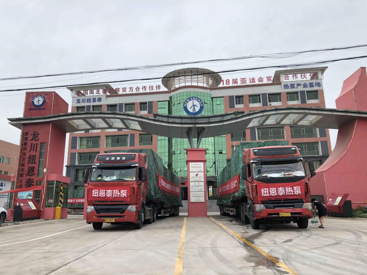 BETWAY·必威(西汉姆联)官方网站-West Ham United