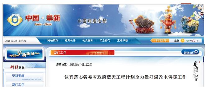 BETWAY·必威(西汉姆联)官方网站-West Ham United