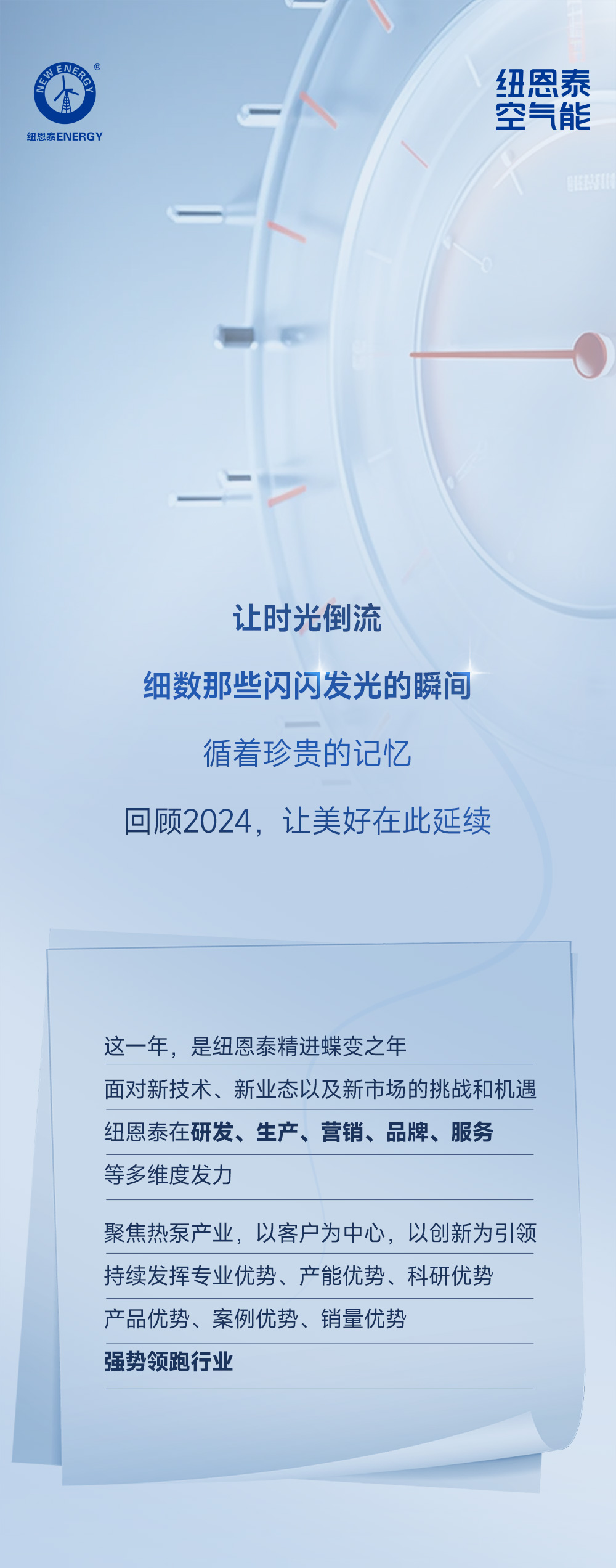 20250108090043783514