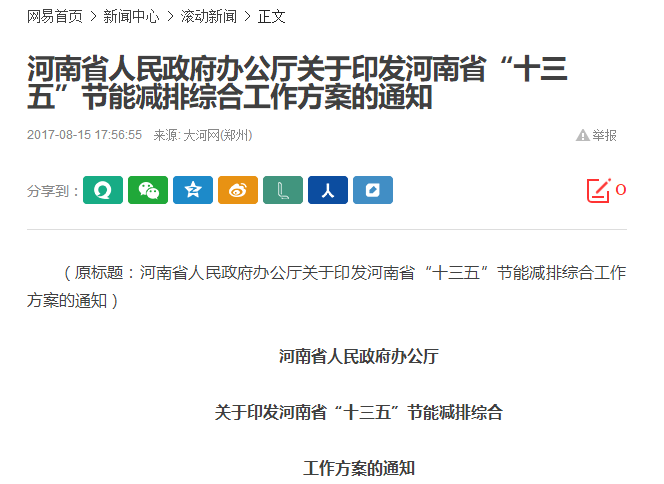 BETWAY·必威(西汉姆联)官方网站-West Ham United