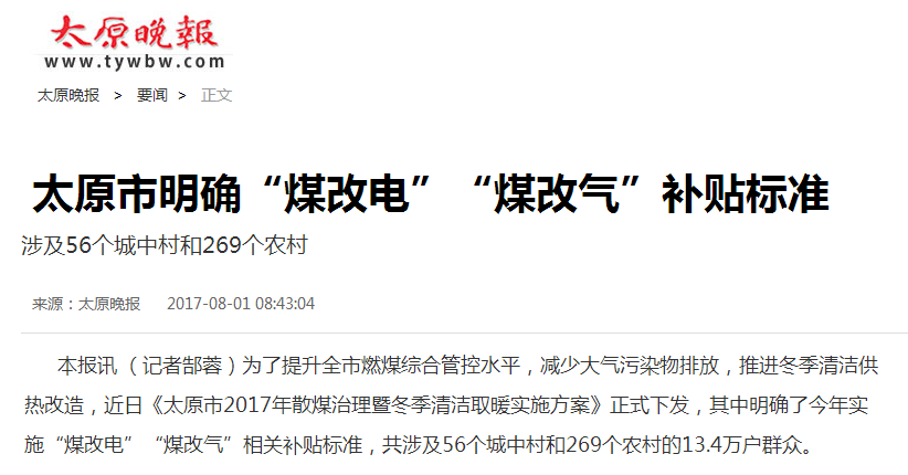 BETWAY·必威(西汉姆联)官方网站-West Ham United