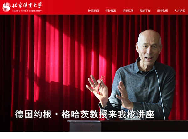 BETWAY·必威(西汉姆联)官方网站-West Ham United