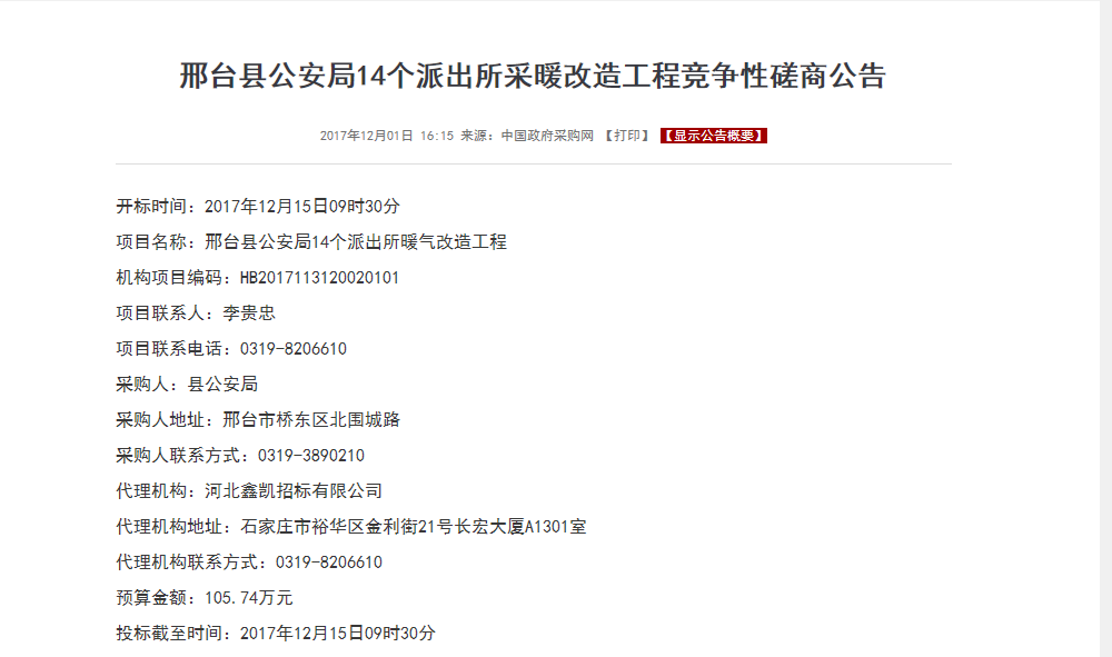 BETWAY·必威(西汉姆联)官方网站-West Ham United