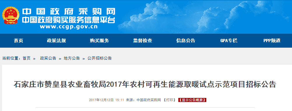 BETWAY·必威(西汉姆联)官方网站-West Ham United