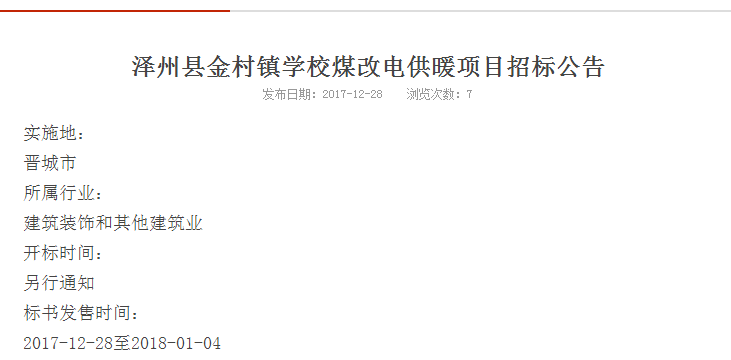 BETWAY·必威(西汉姆联)官方网站-West Ham United