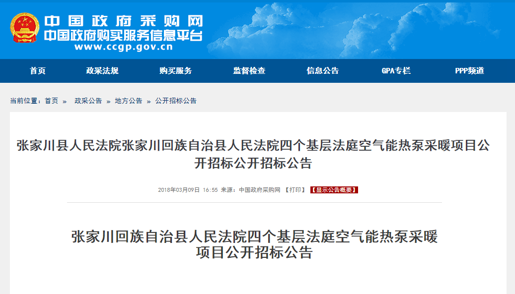 BETWAY·必威(西汉姆联)官方网站-West Ham United