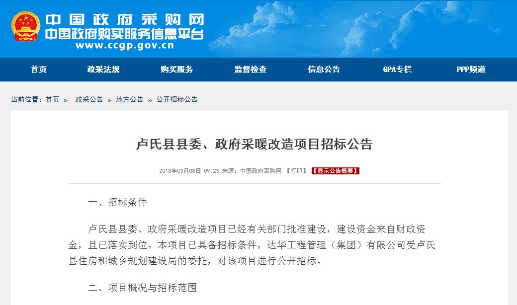 BETWAY·必威(西汉姆联)官方网站-West Ham United