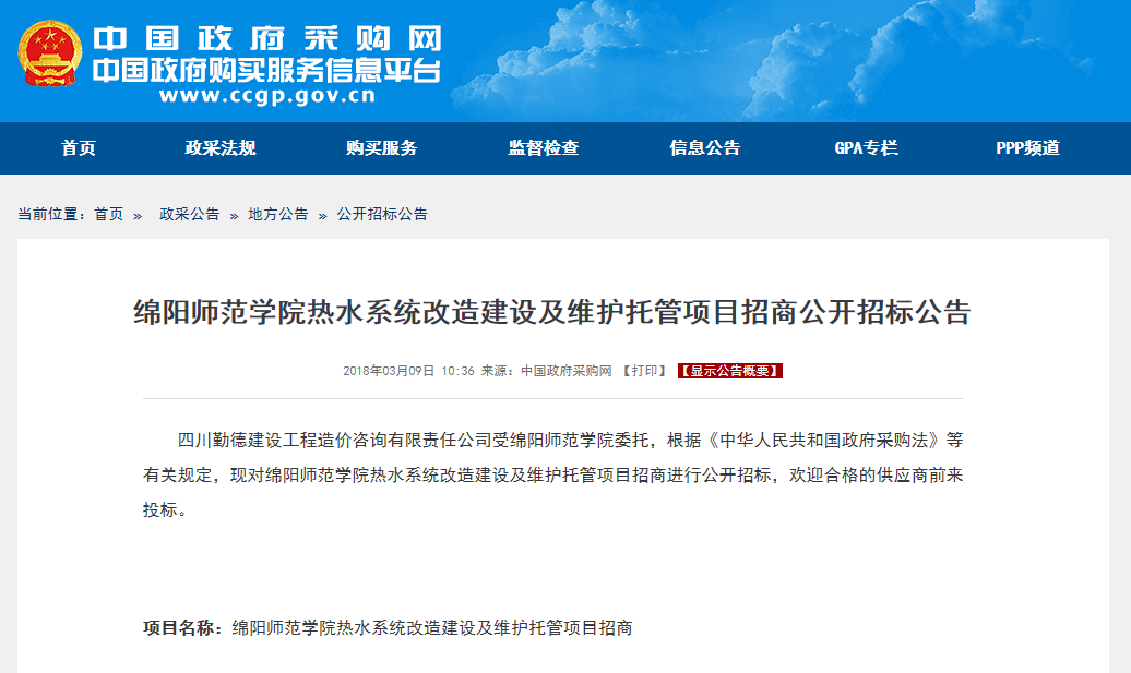 BETWAY·必威(西汉姆联)官方网站-West Ham United