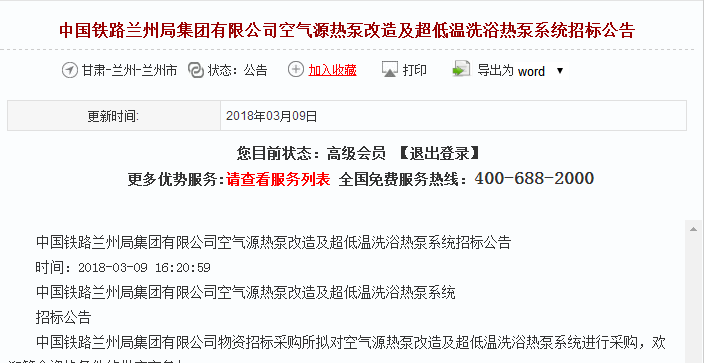 BETWAY·必威(西汉姆联)官方网站-West Ham United