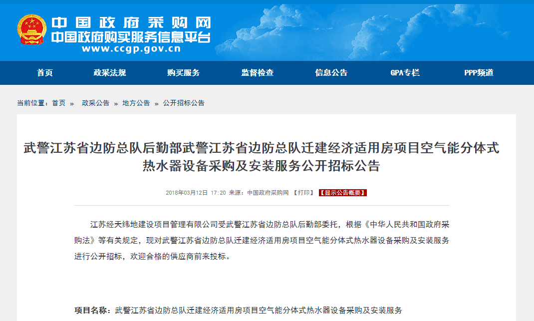 BETWAY·必威(西汉姆联)官方网站-West Ham United