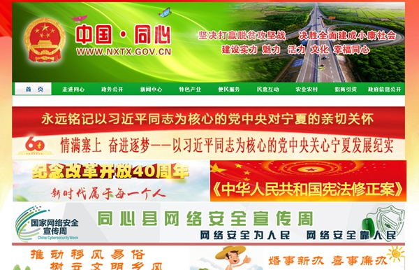 BETWAY·必威(西汉姆联)官方网站-West Ham United