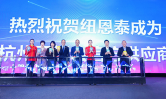 BETWAY·必威(西汉姆联)官方网站-West Ham United