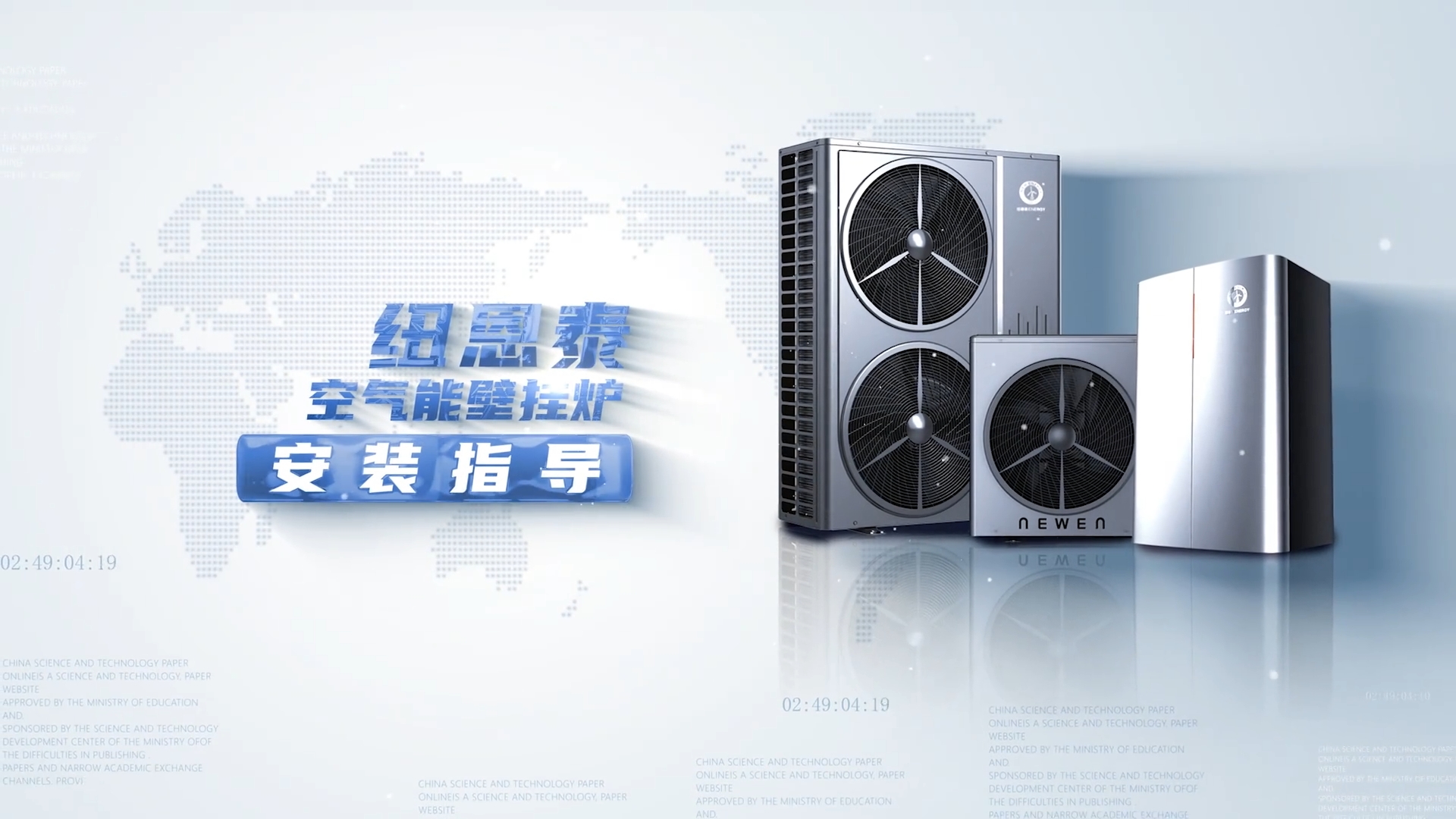 BETWAY必威空气能壁挂炉装置指导