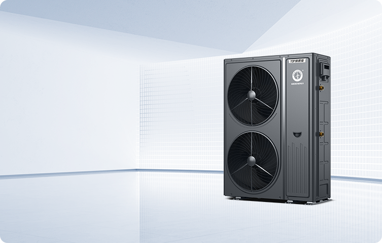 U+双能TOP旗舰版冷暖机